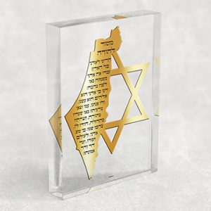 2778 – ברכת מזמור לתודה עם מגן דוד ומפת ארץ ישראל על בלוק אקרילי שקוף