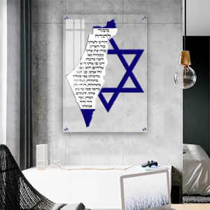 2862 - ברכת מזמור לתודה בשילוב מגן דוד ומפת ארץ ישראל על זכוכית שקופה אקסטרה קליר